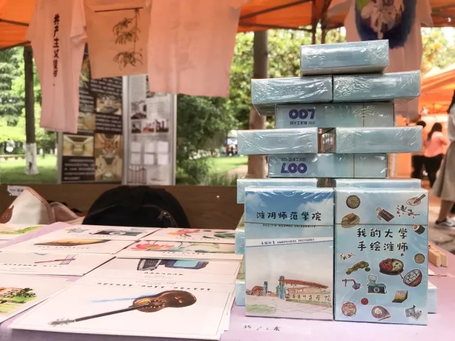 图为007工作室的文创产品.jpg